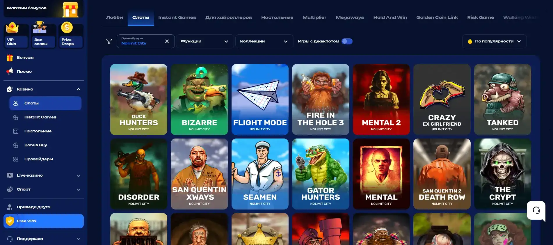 Выплаты в Casher casino
